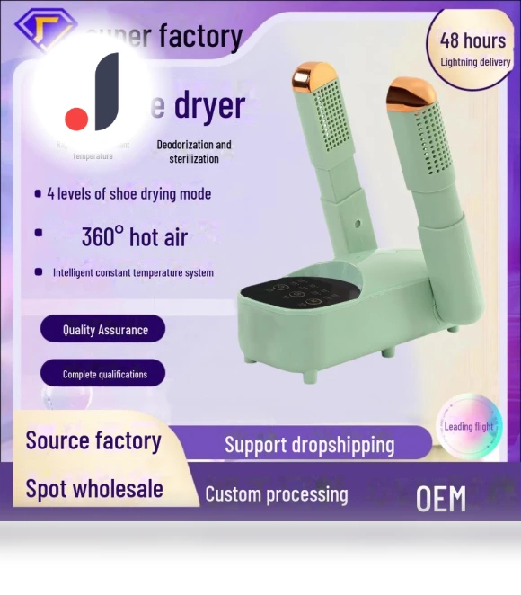 Smart Shoe Dryer — Shoe Dryers, Warm Land