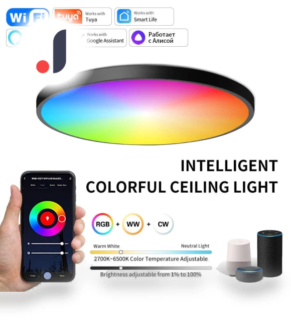 Ultra-Thin Smart Ceiling Light — Smart Home Modules, VantaGoods