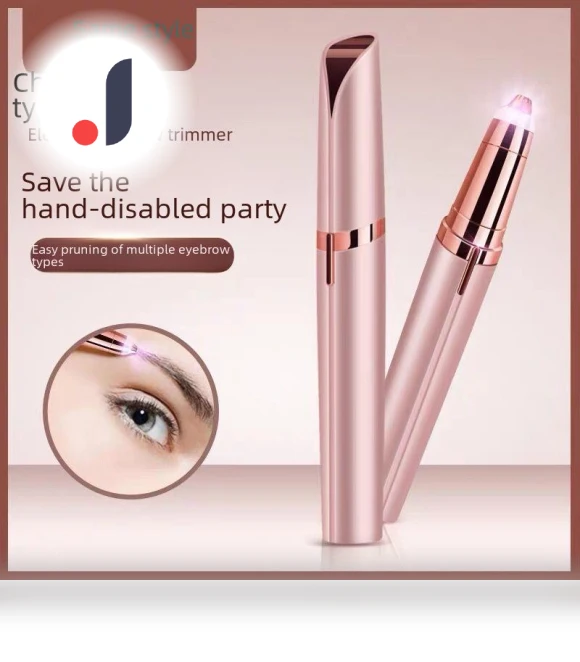 Electric Eyebrow Trimmer — Eyebrow Scissors, AI Supermarket