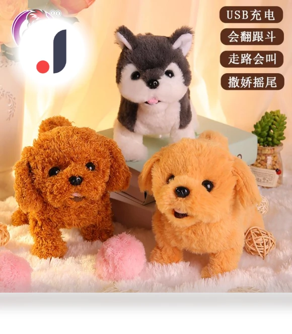 Electric Toy Dog — Interactive Animal Companions, Plastic Toys