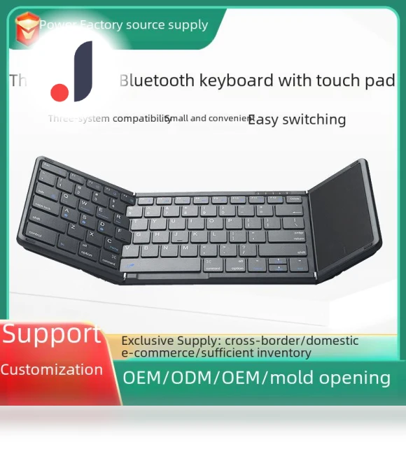 Foldable Keyboard and Mouse with Touchpad — Keyboards, Peach Bloom