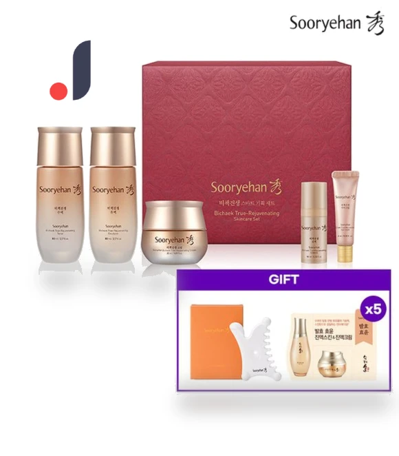 Ginseng 3-piece Smart Set — Sets & Kits, Sooryehan