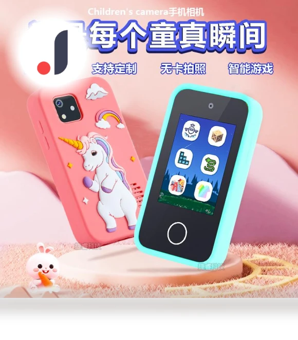 Kids Camera with Touch Screen — Interactive Learning Devices, Plastic Toys