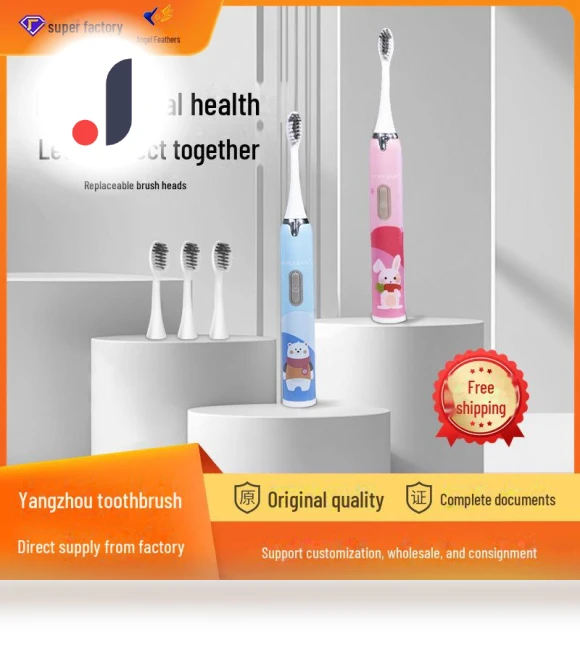 Kids Rechargeable Smart Electric Toothbrush — Kids' Electric Toothbrushes, CrossCart