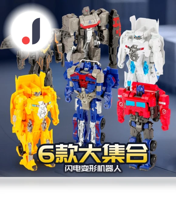 One-Step Deformation Robot Car Toy — Interactive Figures & Robots, Plastic Toys