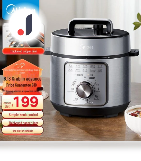 Smart Multi-Function Electric Pressure Rice Cooker — Electric Pressure Cookers, Midea