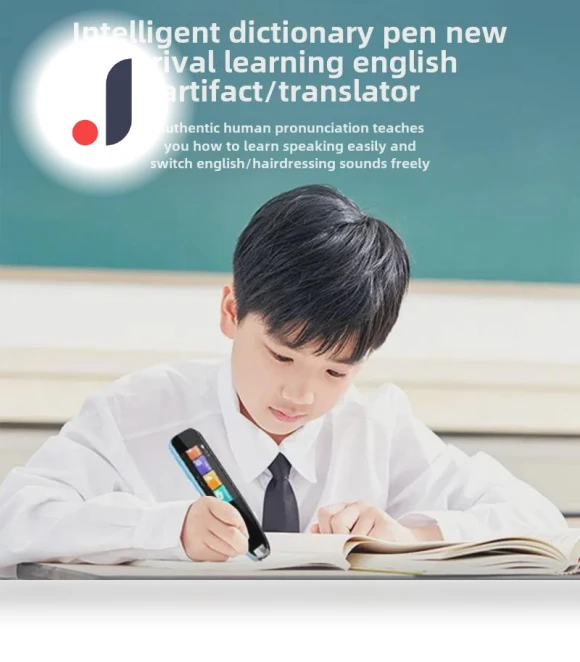Smart Reading Pen — Educational Software, StrideBox