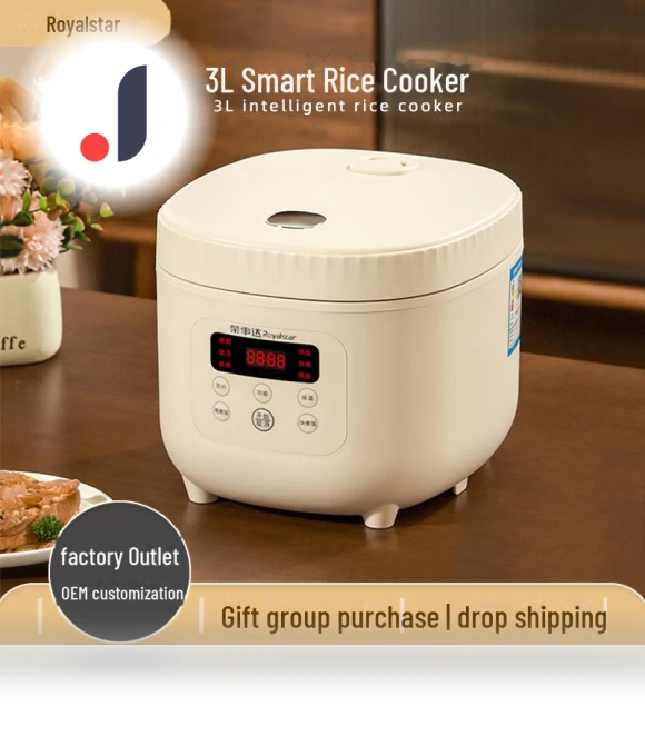 Smart Rice Cooker with Non-Stick Coating — Electric Cookers, ElectroCN