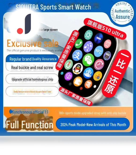 Smart Sports Watch with Offline Payments — Smartwatches, ElectroCN