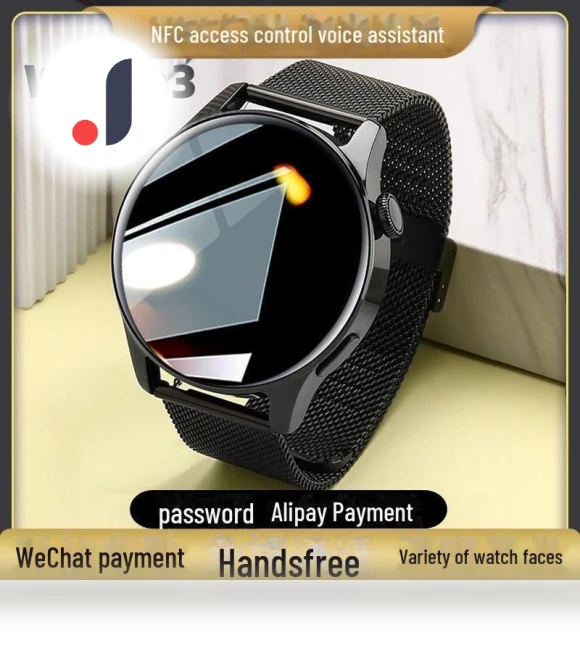 Smart Watch Strap — Wearable Accessories, ElectroCN