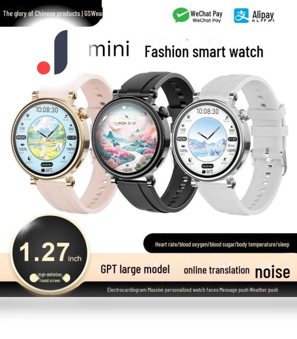 Smart Watch — Smartwatches, ElectroCN