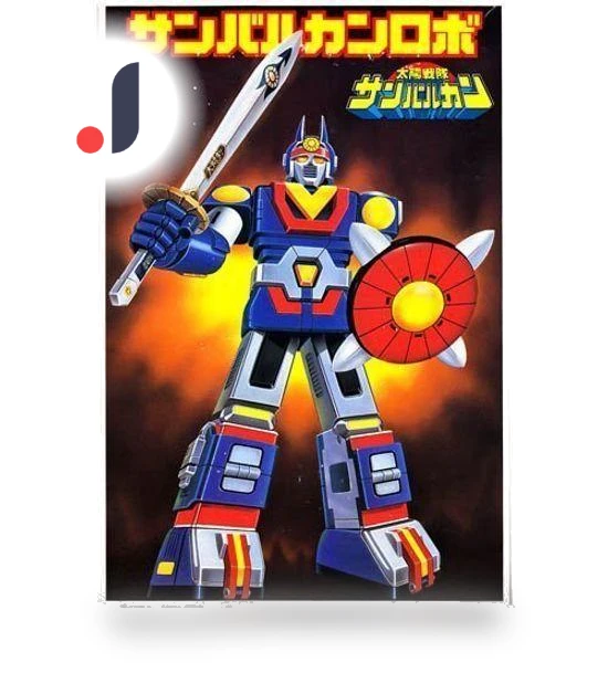 Sun Vulcan Robo — Heroic Collectibles, Bandai