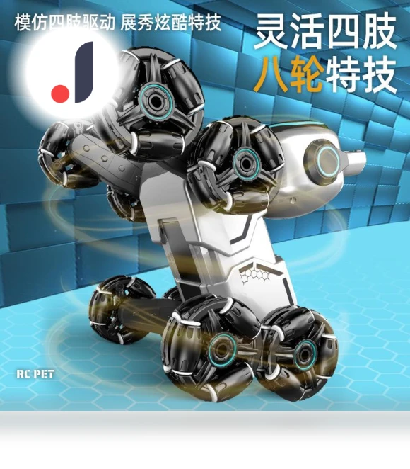 Trick RC Car with Remote Control — Interactive Figures & Robots, Plastic Toys
