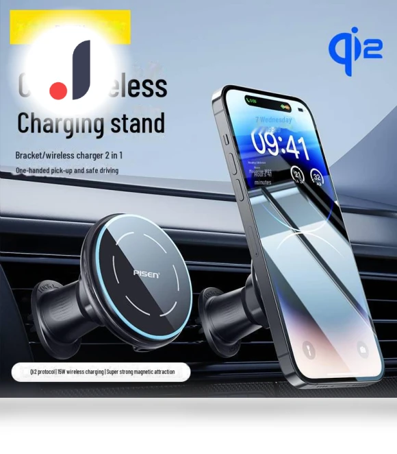 Wireless Car Charger & Magnetic Phone Holder — Chargers, Smarter than future