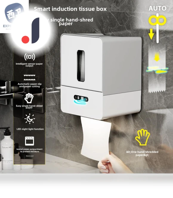 Automatic Wall-Mounted Toilet Paper Dispenser — , Golden Fern