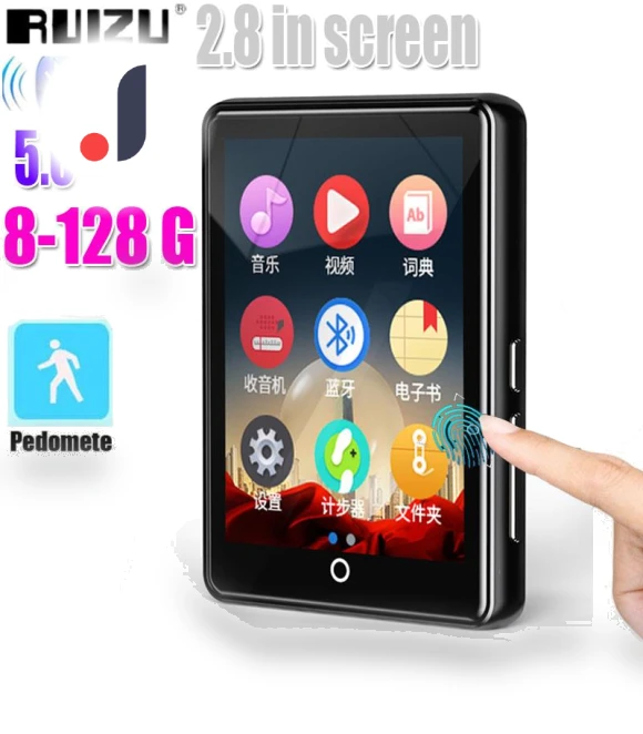 Metal MP3 Player with Bluetooth 5.0 — Portable Media Players, Harlan