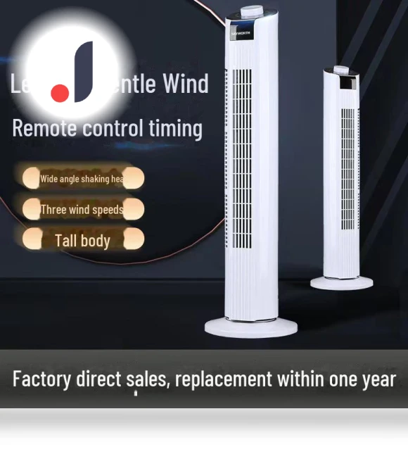 Leafless Tower Silent Fan — Stand Fans, Perfect choice for your home