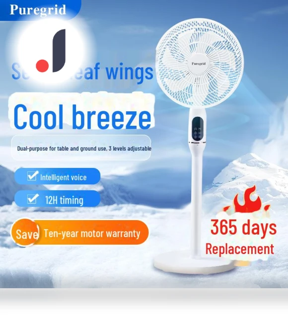 Silent 3-Speed Smart 14-Inch Table Floor Fan — Stand Fans, VantaGoods