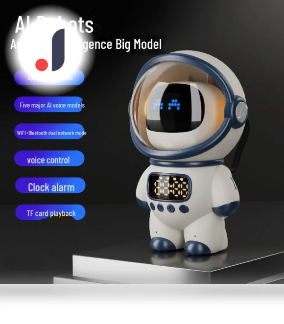 AI Voice Interactive Robot Bean Bag — Interactive Learning Devices, ElectroCN