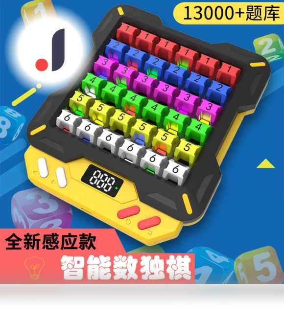 Digital Sudoku Game Machine — Children's Corner, CreativeToys