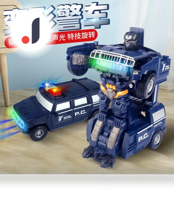 Electric Universal Deformation Machine with 3D Projection and Musical Light — Musical Toys, HobbyWorld