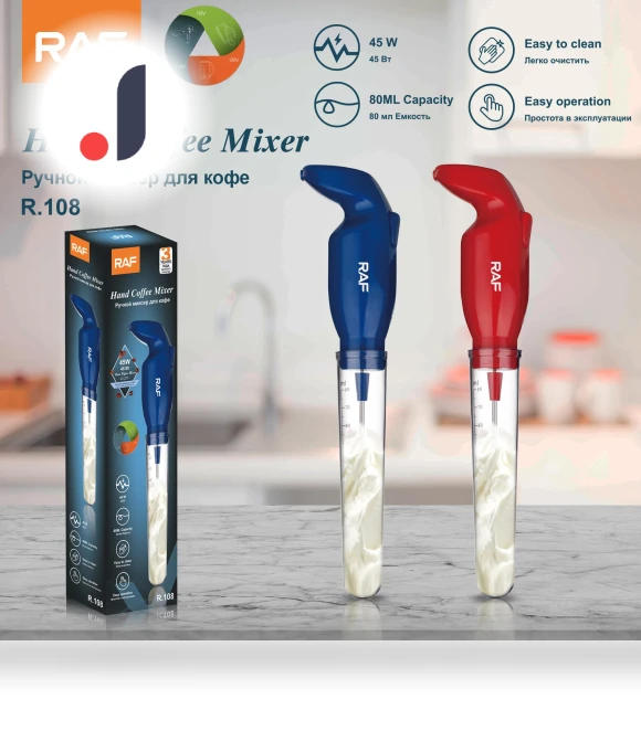 Home Electric Milk Frother — Milk Frothers, DZL General Home Appliances