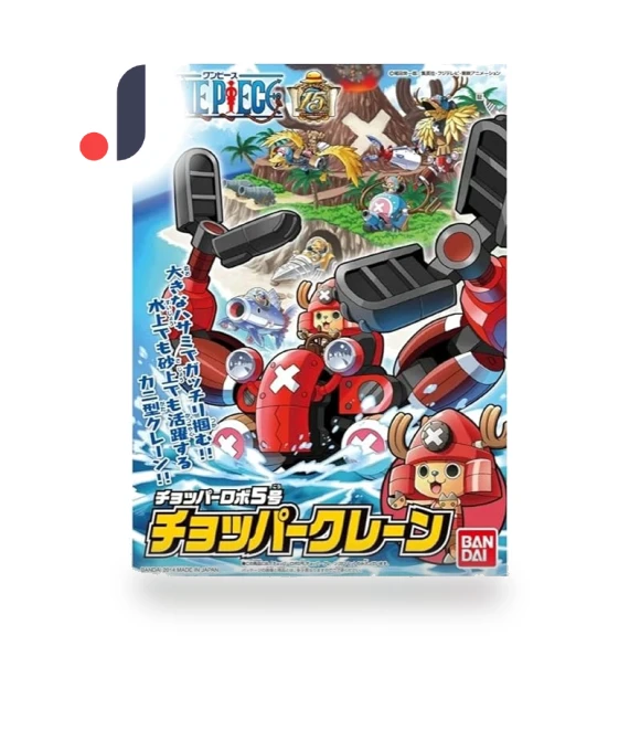 Robot Grinder Crane Manipulator — Grinders & Polishers, SAKURA BLOSSOM