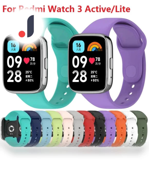 Silicone Strap — Bands, Watch peripherals