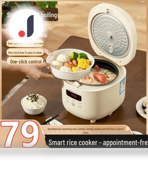 Smart Micro Rice Cooker — Rice Cooking Essentials, ElectroCN