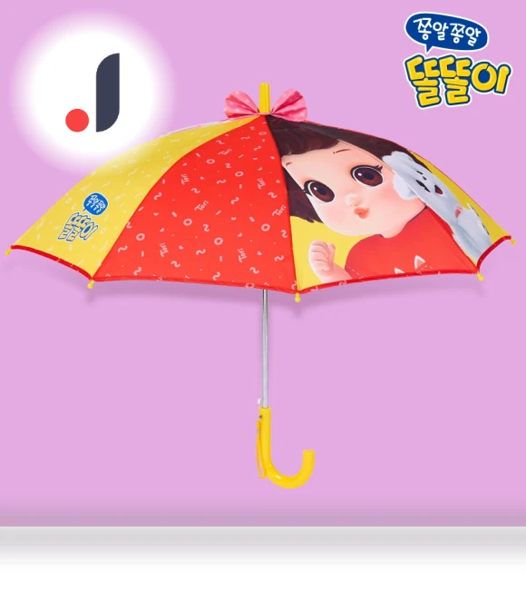 Smart Ribbon Umbrella — Umbrellas, Board M Factory