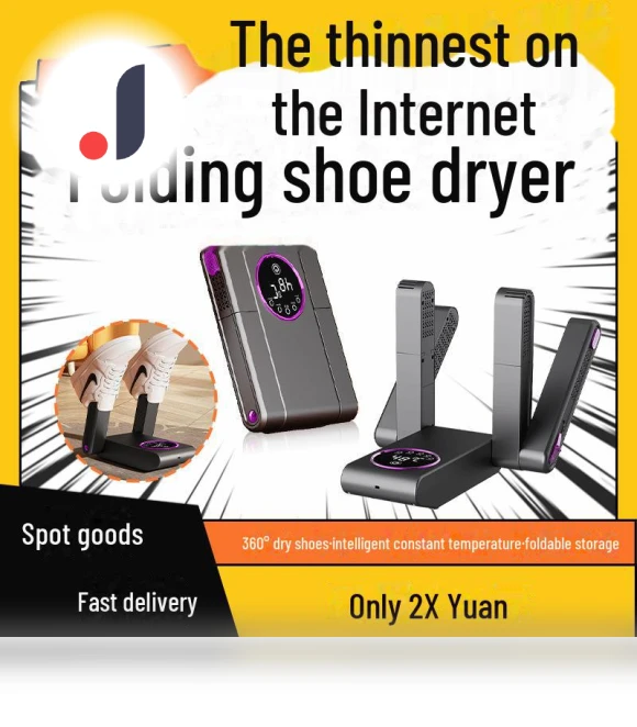 Smart Shoe Dryer — Shoe Dryers, Warm Land