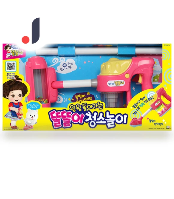Smarty Cleaning Game — Musical Toys, Mimi World