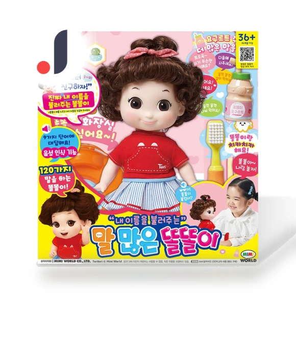 Talking and Smart Popular Korean Character Toy — Interactive, Board M Factory