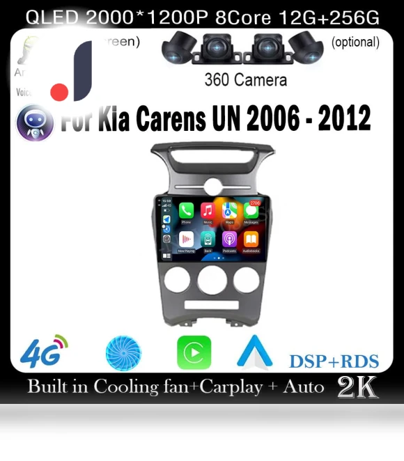 2.5D Touchscreen Multimedia Player — Navigation & GPS Accessories, AutoSphere
