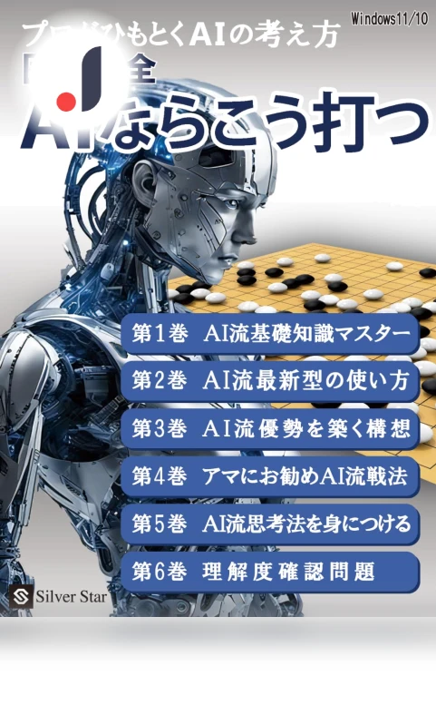 AI Gaming Assistant — Gaming Gear, PITAKITE