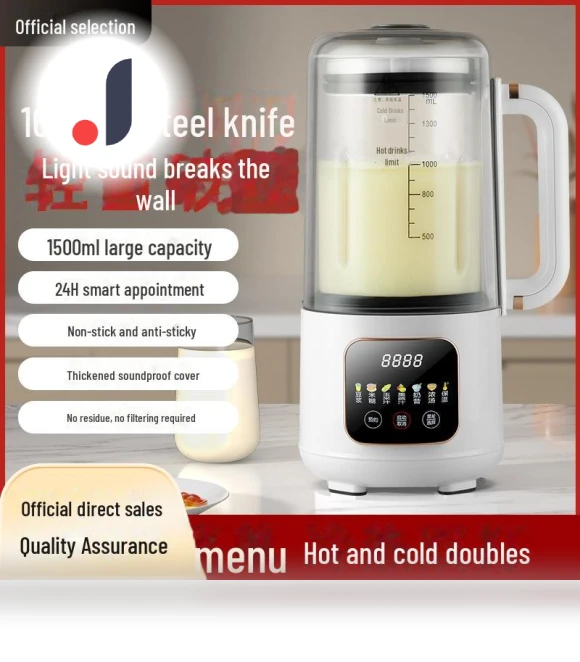 Multifunctional Silent Soy Milk Maker and Automatic Juicer — Citrus, ElectroCN