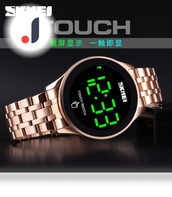 Simple Touch Screen LED Electronic Watch — Wearable Accessories, Skmei