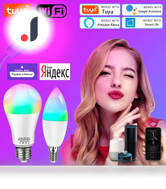 Smart WiFi Lamp — LED, MeeToo
