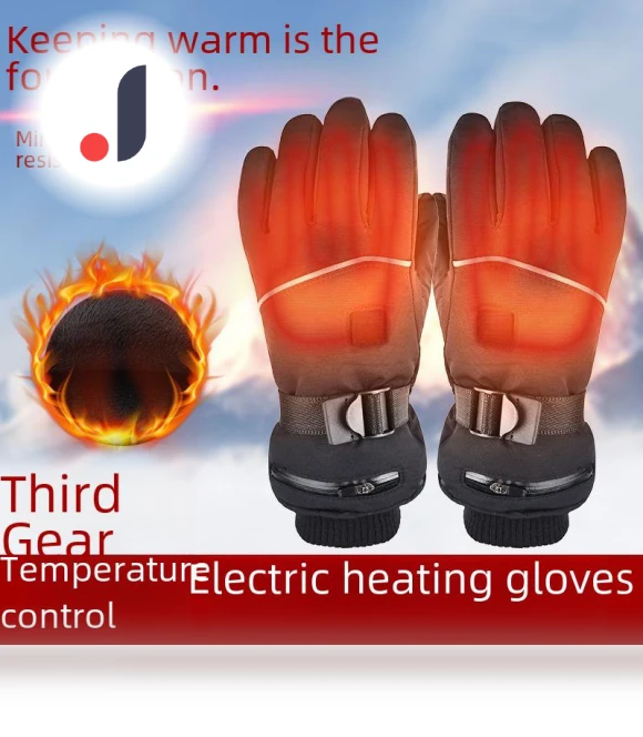 Motorcycle Gloves with Heating and Three Speeds — Gloves, AI Supermarket