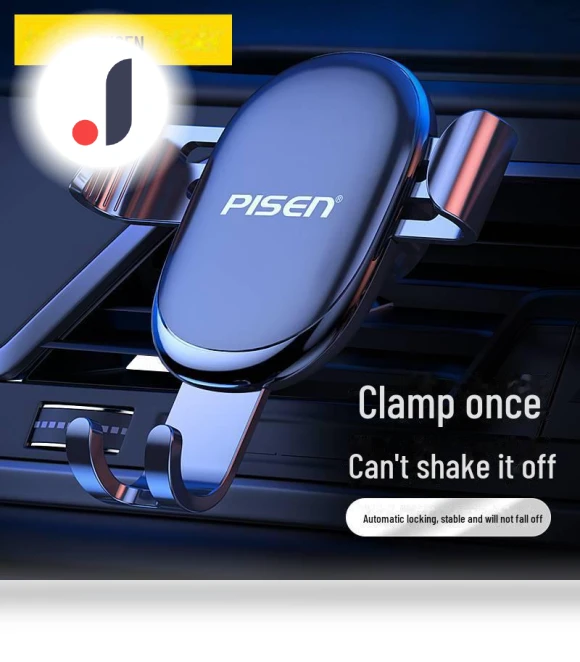 Gravity Sensor Car Phone Holder — Dashboard Installation Kits, Pisen Official