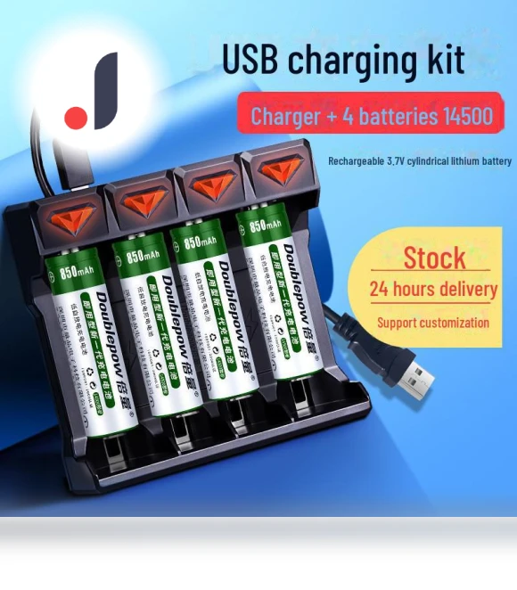 Rechargeable 14500 Lithium Battery Set — Batteries, Doublepow Battery