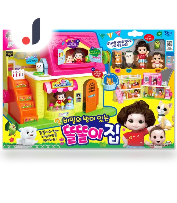 Smart Home with Secret Room — Pretend Play, Board M Factory