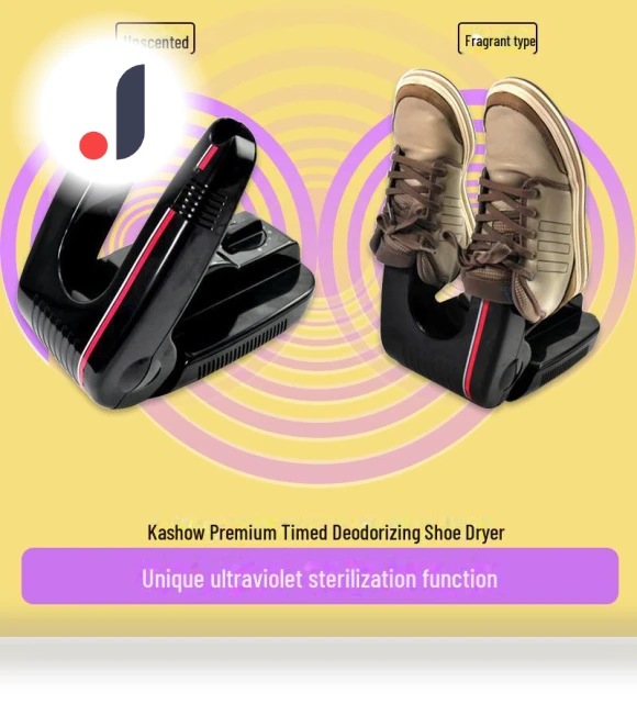 Smart Rotating Shoe Dryer with UV Sterilization and Deodorizing — Shoe Dryers, Warm Land