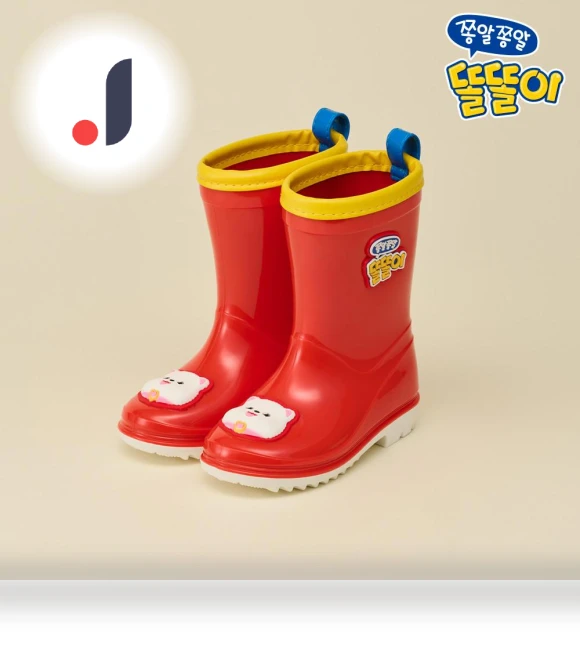 Smart Rubber Boots Mongsil — Boys' Boots, Mimi World