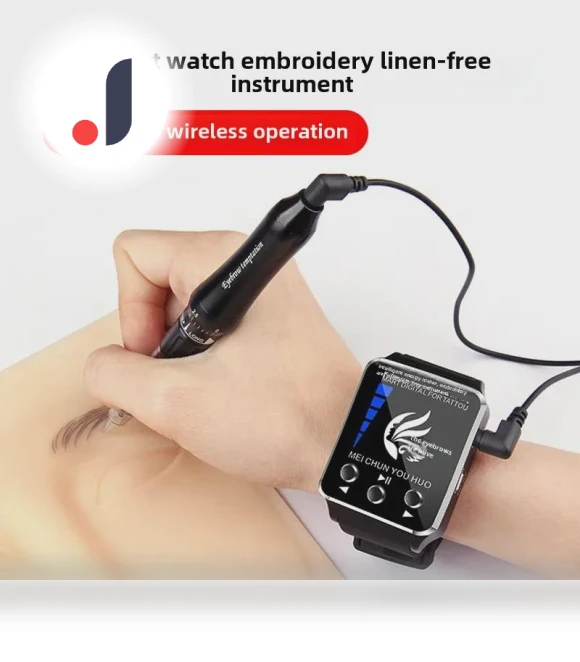 Smart Tattoo Machine — Machine Parts, StrideBox