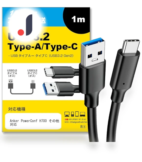 USB Type C cable — USB, SAKURA BLOSSOM