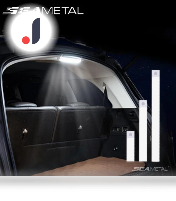 Car Touch Light for Floor Trunk — Courtesy Lamp, SEAMETAL