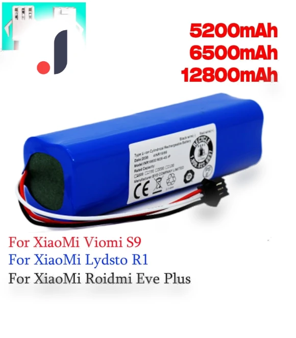 Lithium-ion Battery — Batteries, Battery products