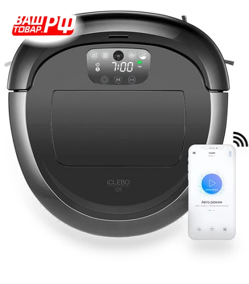 Robot Vacuum Cleaner — Smart Cleaning Robots, iCLEBO