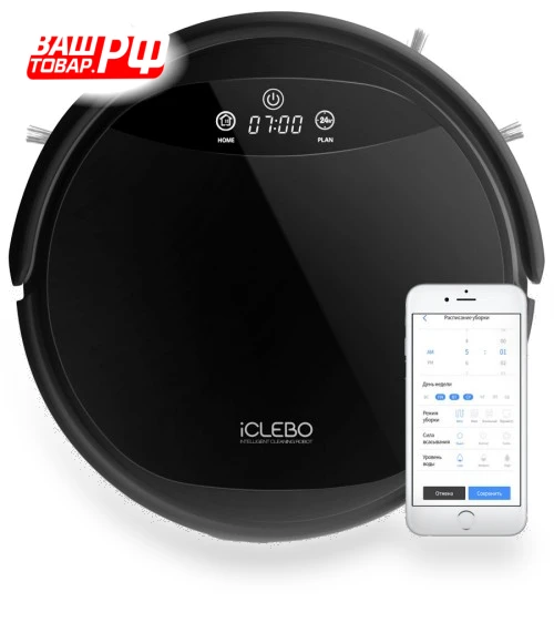 Robot Vacuum Cleaner — Smart Cleaning Robots, iCLEBO